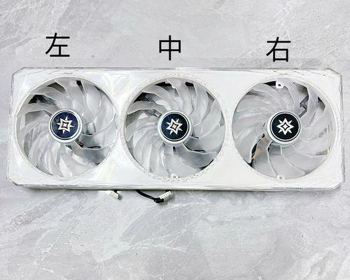 显卡风扇如何进行单独控制？