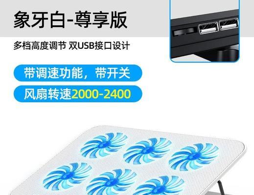 如何选择适合自己的电脑散热器？