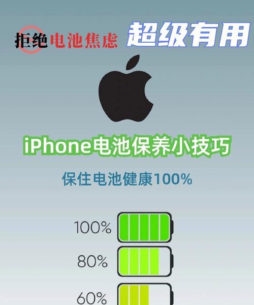 苹果充电器头怎么充一下断一下？故障原因与解决方法？