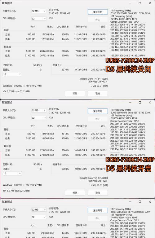 技嘉主板小核心超频方法有哪些？
