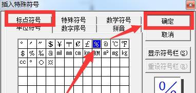 pareo键盘的类型和特点是什么？