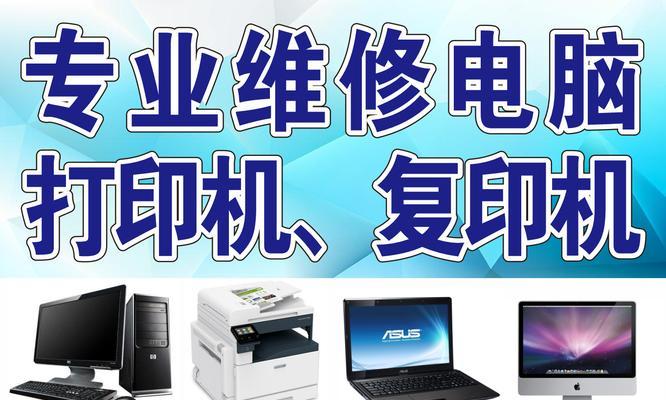 在网上购买电脑配件维修电脑靠谱吗？