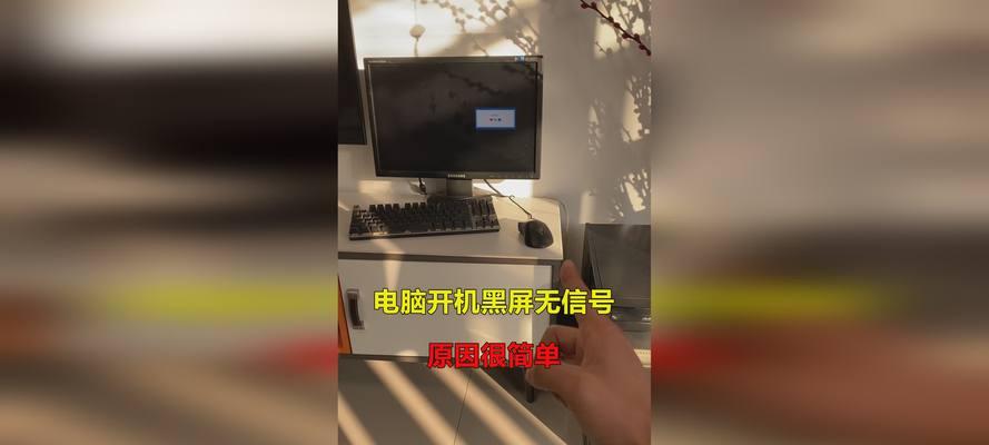 电脑黑屏特效制作指南：简单方法全解析