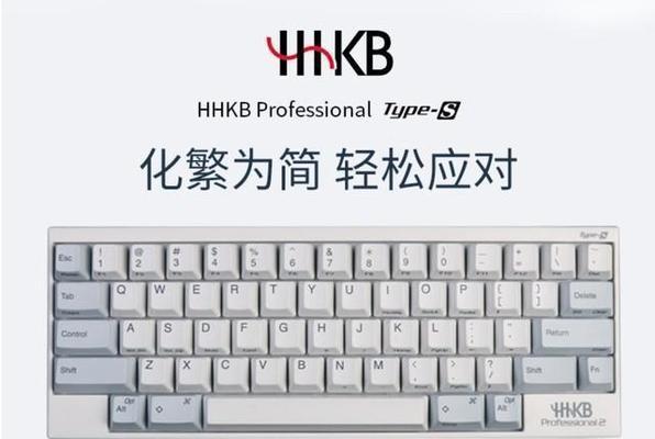《MC游戏最佳配列键盘选择及其对游戏体验的影响》