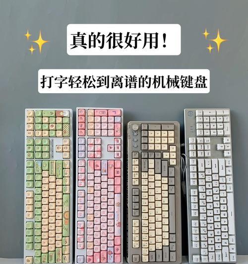 带时间显示的键盘有哪些特点？这种键盘适合什么场合使用？