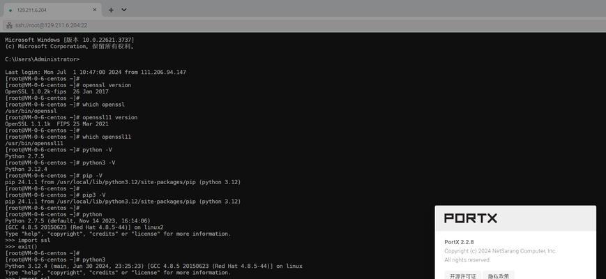 CentOS为什么没有自带Python？-图3