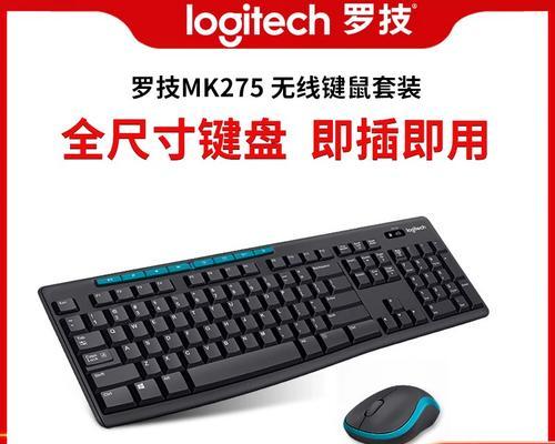 罗技键鼠套装鼠标拆解方法是什么？拆卸时应注意什么？