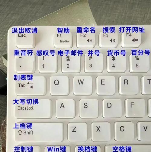 键盘蓝牙连接电脑组合键全攻略：操作步骤与注意事项