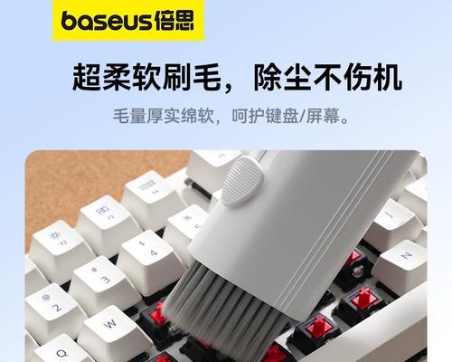 电脑键盘灰尘多怎么办？全面清洁指南助你一臂之力！