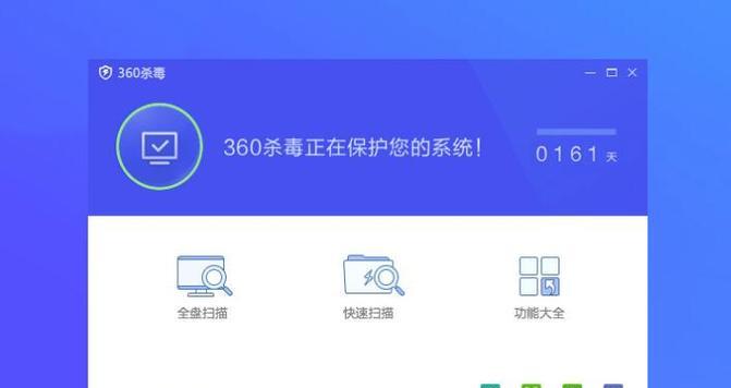 鲁大师电脑广告清理方法是什么？