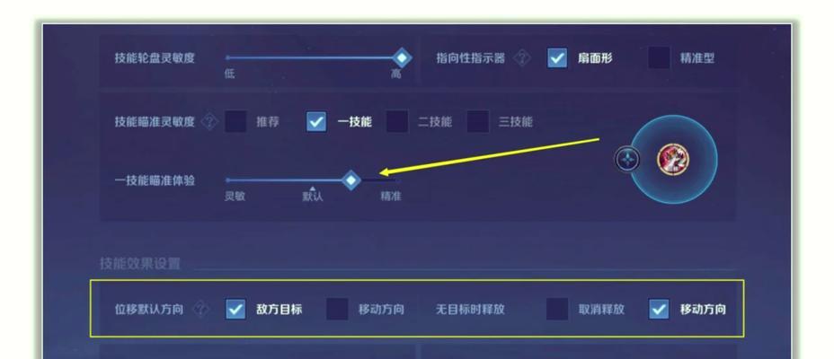 李白操作怎么设置才能七进七出不断大？