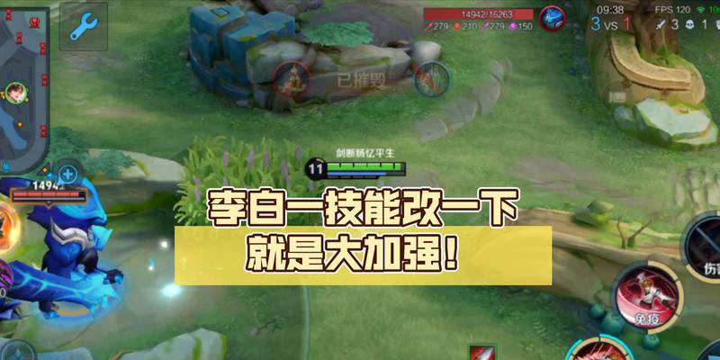 李白操作怎么设置才能七进七出不断大？