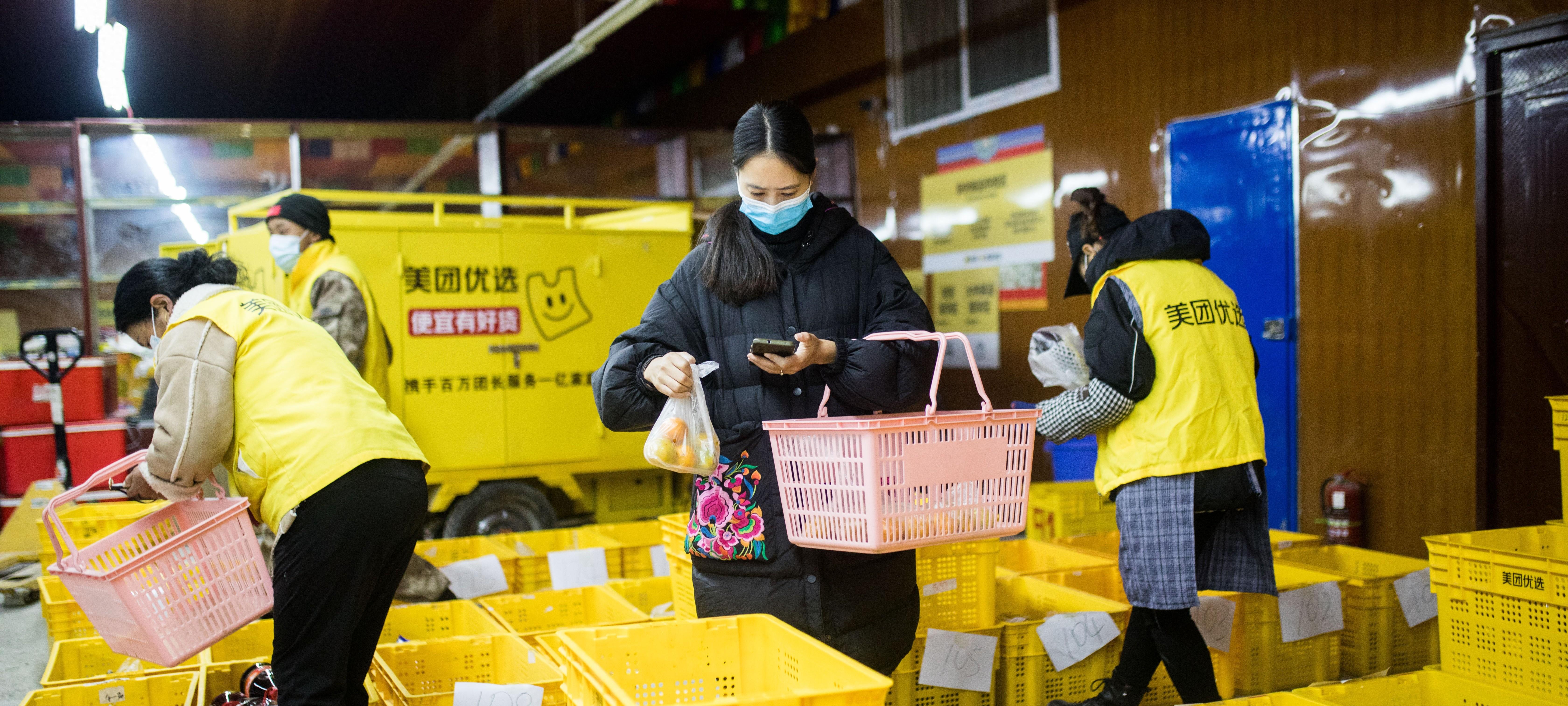 美团宣布关闭部分区域美团优选，为什么？