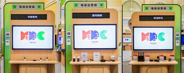 行业头部力量加速入局 三大运营商同台亮相 HDC2025 开源鸿蒙展区