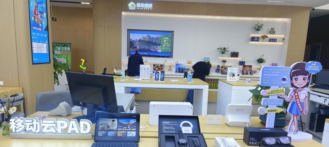 中国移动携手影目科技落地江苏试点，探索 AI+AR 落地