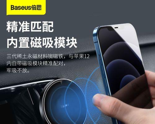 倍思散热器磁吸拆卸步骤是什么？拆卸时需要注意什么？
