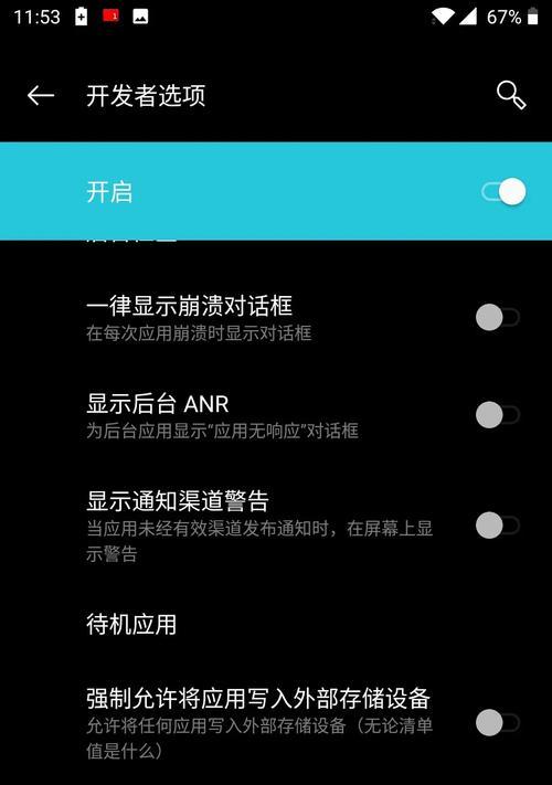安卓手机优化防卡顿的方法是什么？