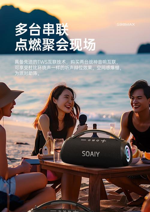 索爱37max的性能特点是什么？