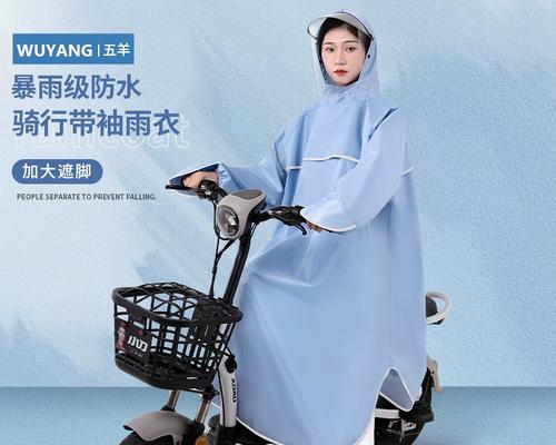 电瓶车雨衣清洗方法是什么？