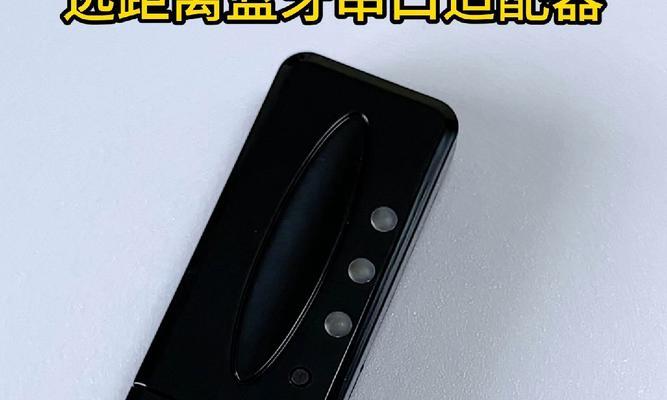 串口蓝牙适配器使用步骤是什么？