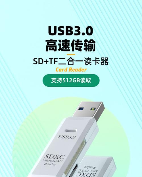 读卡器种类多如何选择？