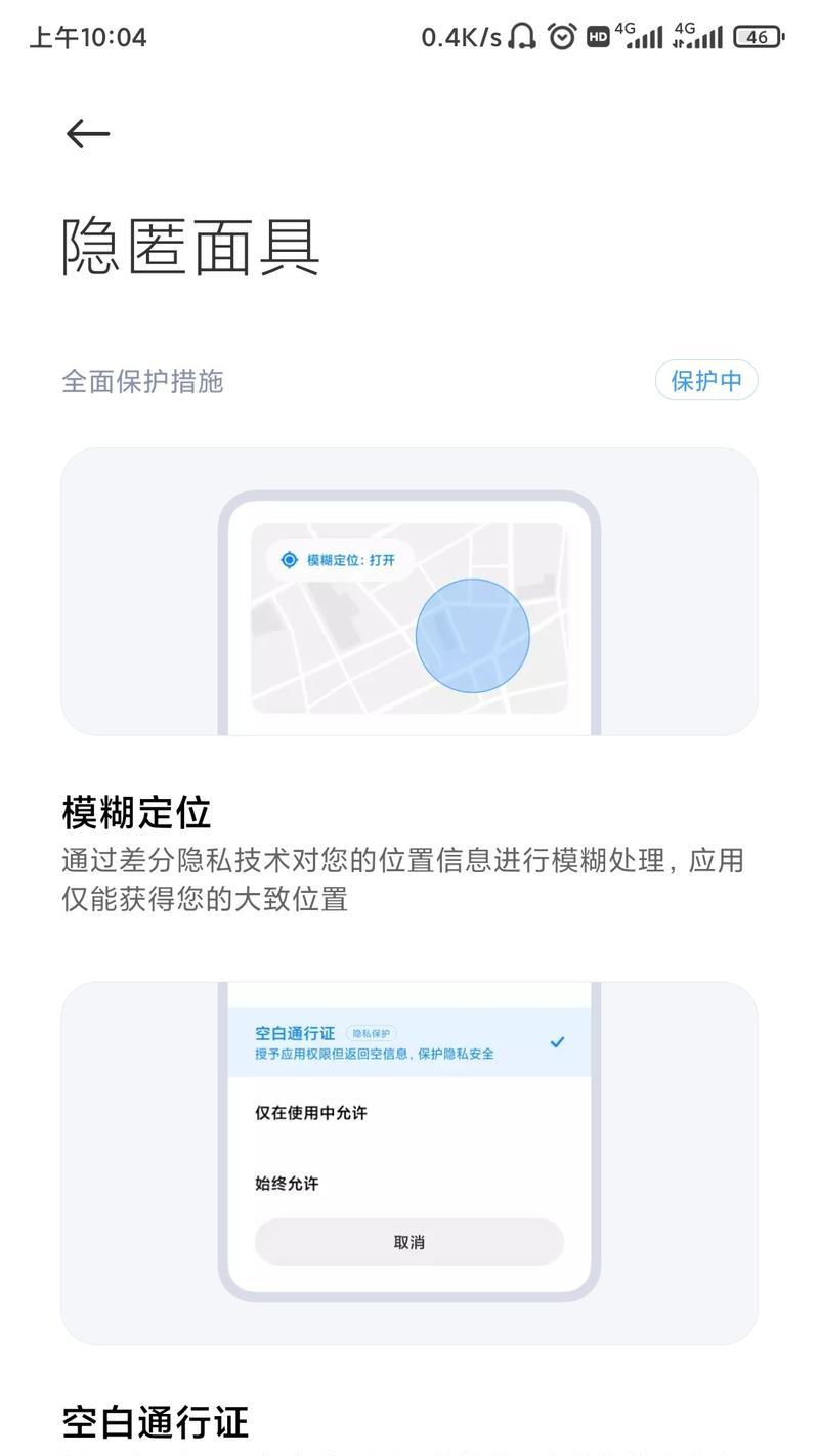 小米内测系统的使用方法是什么？使用内测系统有哪些好处和风险？