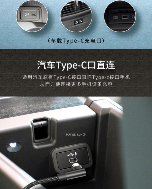 游戏设备中数据线如何正确连接？