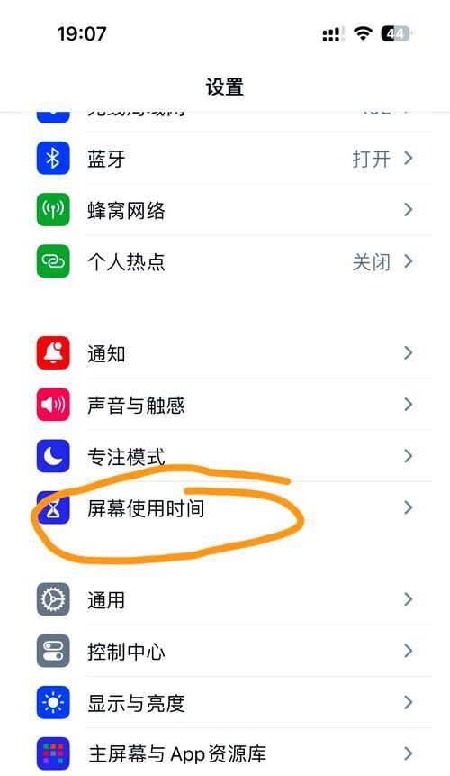 华为手机取消摇一摇功能的步骤是什么？