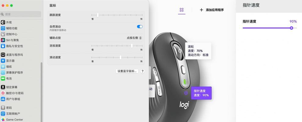 显示屏外接鼠标无法使用的原因是什么？如何解决？