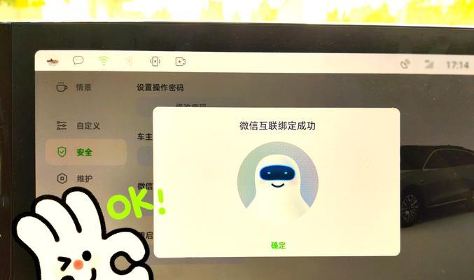 苹果手机如何实现零跑投屏？投屏过程中遇到问题怎么办？