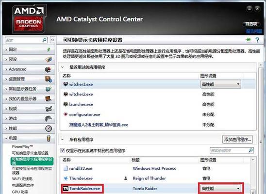 双屏双显转换器使用方法是什么？如何切换显示模式？
