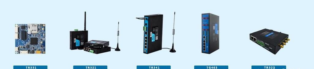 计讯路由器性能如何？用户评价怎么样？