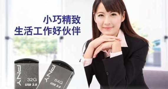 m3笔记本苹果如何使用U盘？遇到兼容问题怎么办？