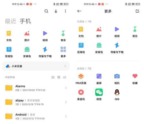 索爱手机清理空间的方法是什么？如何释放更多存储？