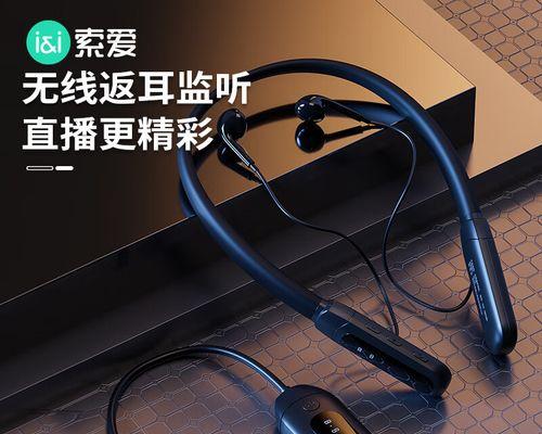 索爱音响伴唱功能如何使用？支持哪些歌曲格式？