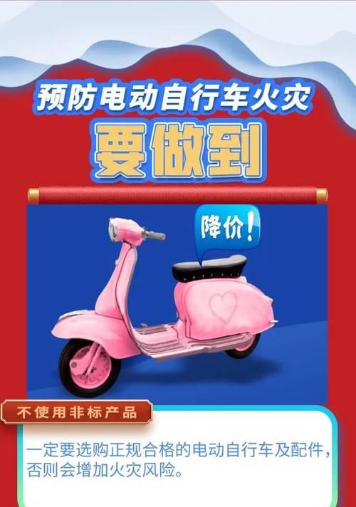 电池改装违法的原因是什么？
