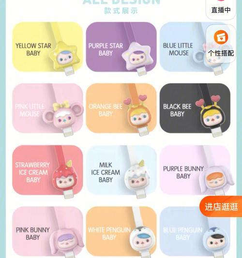 沃盈数据线直播效果如何？使用体验怎么样？
