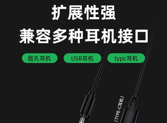 OTG转换器耳机如何连接？使用方法是什么？