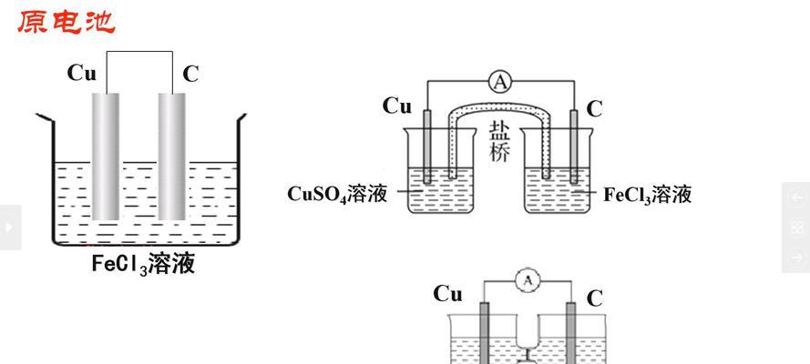 为什么干电池不掉电？干电池的工作原理是什么？