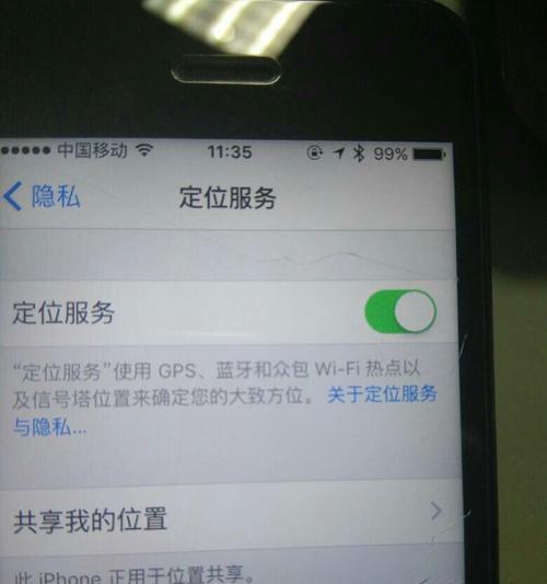 苹果手表指示符号无法关闭怎么办？