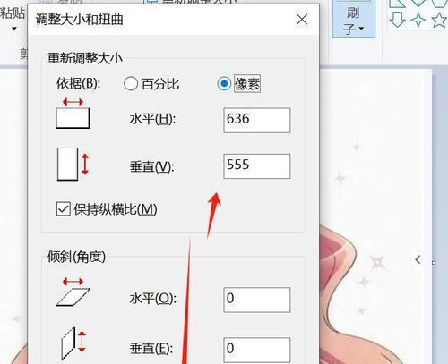 显示器放大怎么调整？调整方法是什么？
