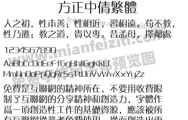 超级繁体转换器使用方法是什么？