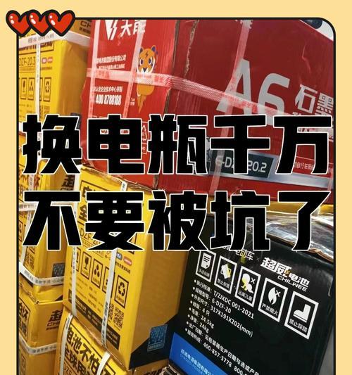 便宜锂电池为何不耐用？