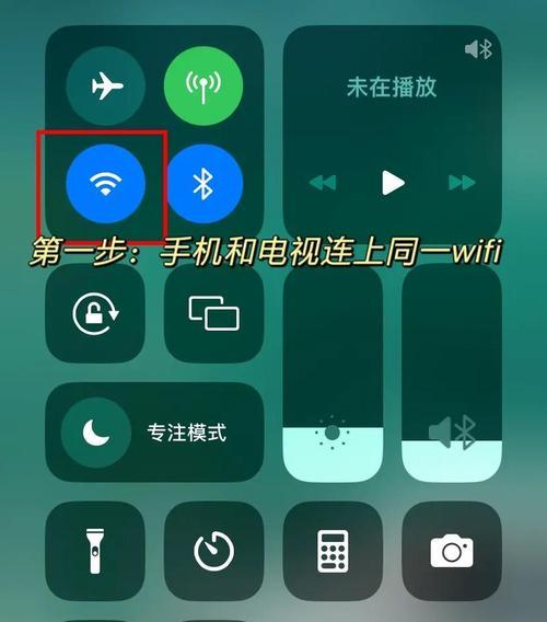 竖屏视频如何转为横屏？抖音投屏操作有技巧吗？
