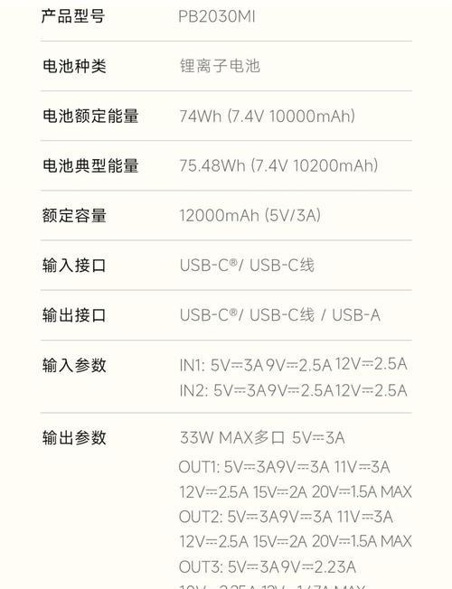 三星手机快充功能如何显示？充电速度会变快吗？