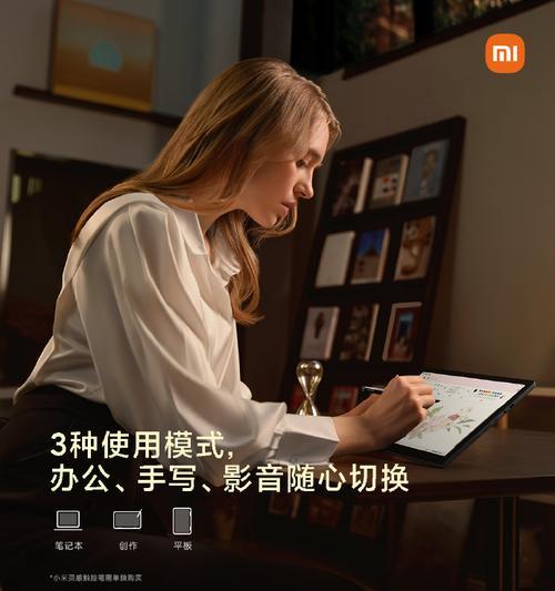 小米平板夜间自动断网怎么设置？有什么好处？