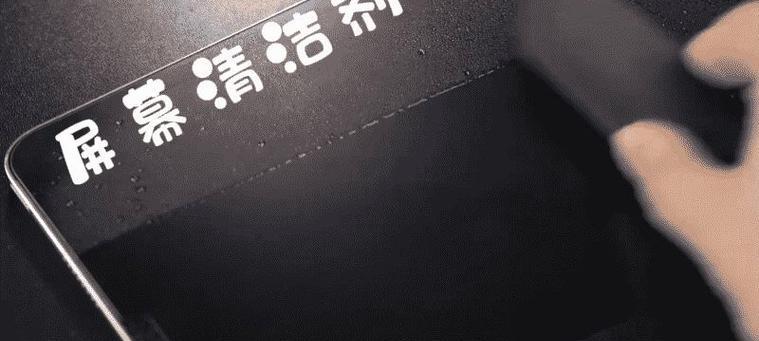 电脑屏幕清洁保养技巧有哪些？