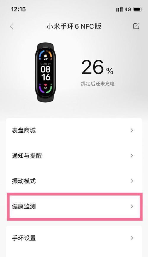 小米6平板三个键怎么关闭？操作步骤是什么？
