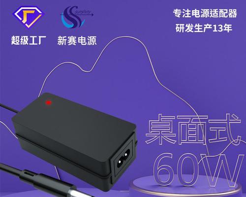创兴电源适配器的性能如何？