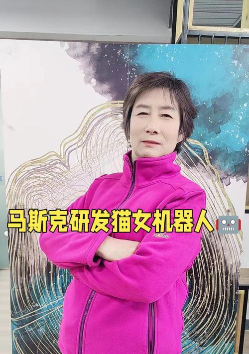 猫女机器人的主要功能有哪些？